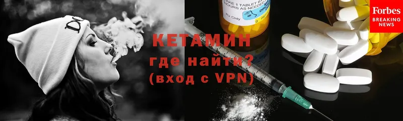 ОМГ ОМГ ONION  Отрадная  Кетамин ketamine 