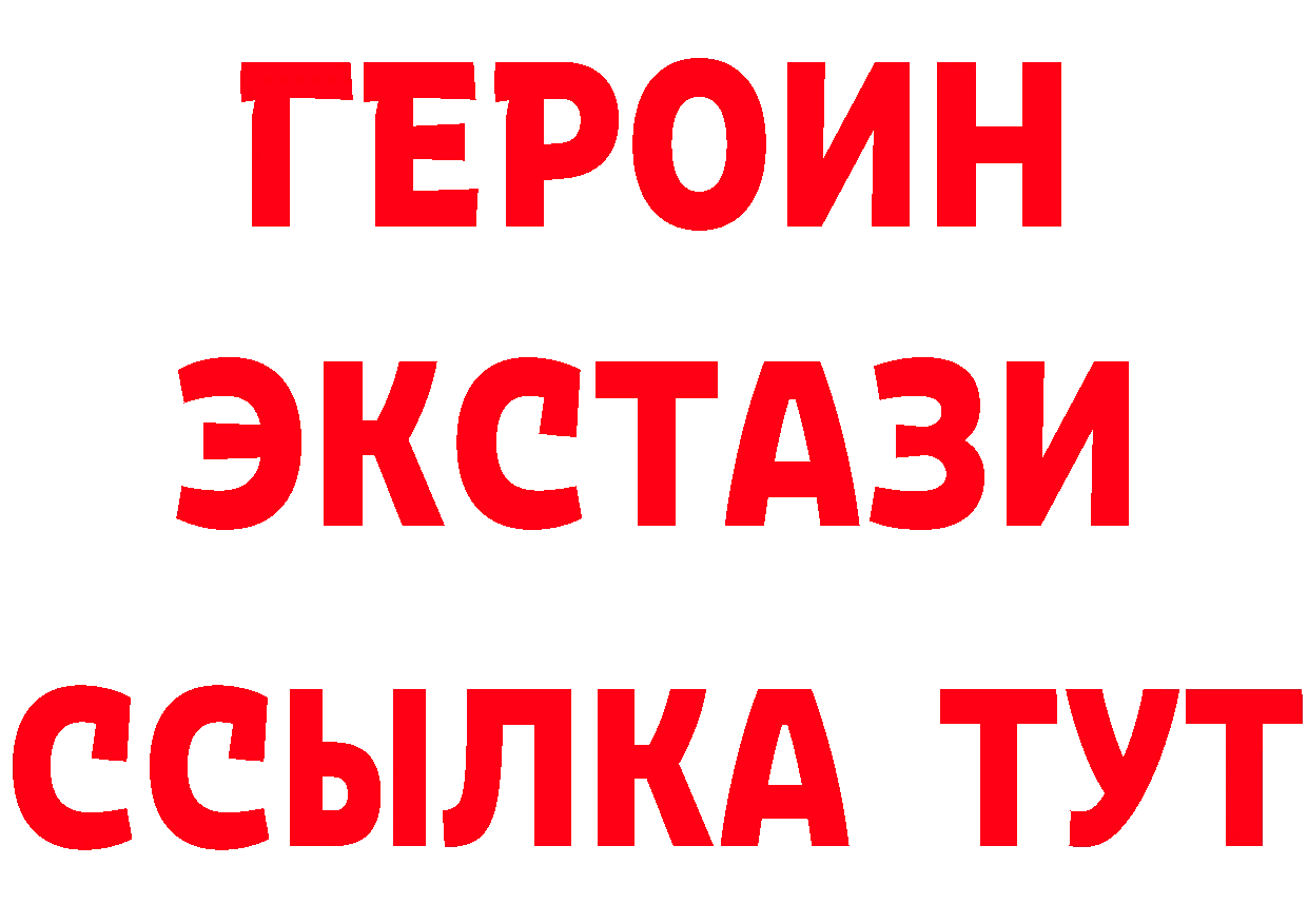 БУТИРАТ GHB ONION маркетплейс мега Отрадная