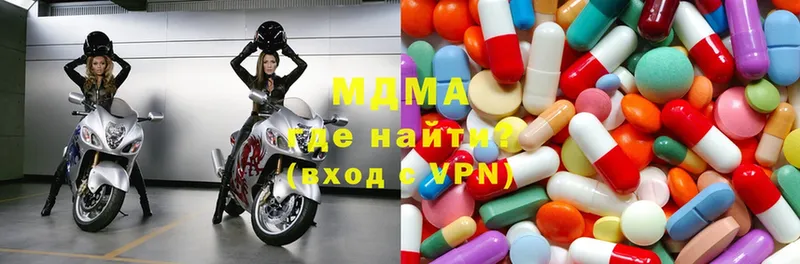 MDMA VHQ Отрадная